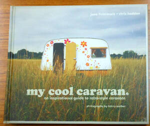 最終出品！my cool caravan Hilary Holmon Pavilion Books Company