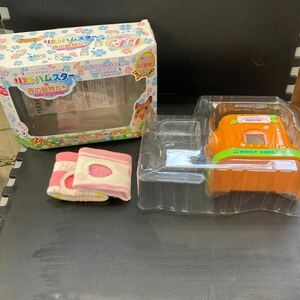 ☆リストハムスター&森の動物たち☆中古品☆BANDAI☆札幌☆北海道☆