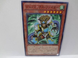 遊戯王SHSP39　ジェノミックス・ファイター　１枚