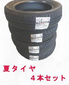 (JI035.7.1) 送料無料 [4本セット] BRIDGESTONE NEWNO　155/65R14 75H 2024年製造 室内保管 155/65/14 夏タイヤ