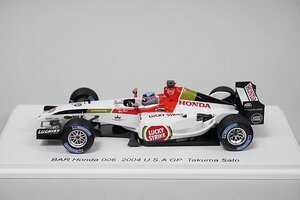 Spark スパーク 1/43 BAR ホンダ 006 佐藤琢磨 アメリカGP 2004 #10 ラッキーストライク レーシングオン特注 FS26