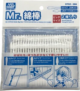 クレオス ST02 Mr.綿棒 ビッグサイズ2種セット