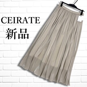 ◆新品◆ CEIRATE セラッテ ギャザー イージー ロング スカート アイボリー系 レディース L ◆日本製 送料無料 タグ付き◆ 1155A