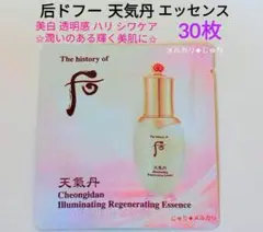 30　ドフー　天気丹　華炫（ファヒョン）イルミネーティング エッセンス　美容液