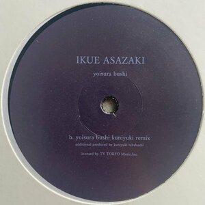 【 Ikue Asazaki Yoisura Bushi 】12” Vinyl よいすら節 朝崎郁恵 奄美大島 加計呂麻 Kuniyuki Takahashi アマミ 検:) Amamiaynu 島唄 UA