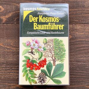 ドイツの古い植物図鑑(Der Kosmos Baufuhrer 1987年)/アンティーク ヴィンテージ ヨーロッパ 木の図鑑 植物画 ボタニカルアート 花 美品/