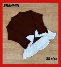 0297A BRAHMIN 長袖セーター