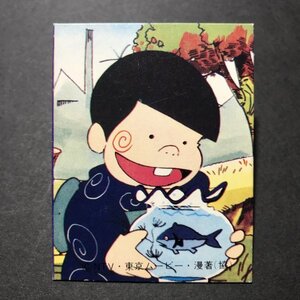 ★昭和当時物！　ミニカード　天才バカボン　43番　駄菓子屋 昭和 レトロ　【管A90】