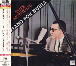 CD　★Piano For Nuria Tete Montoliu (テテ・モントリュー) 　国内盤　(NCS10150)　帯付