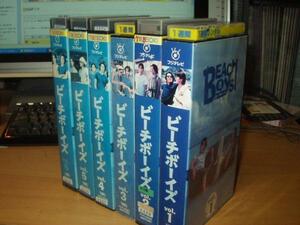 ビーチボーイズ全6巻SET｜反町隆史/竹野内豊/広末涼子/稲森いずみ