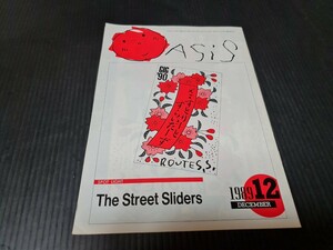 1989年 12月号 コンサートチケット 情報誌 ＯAＳｉＳ オアシス The Ｓtreet Ｓliders ザストリートスライダー ハウンドドッグ サザン 雑誌