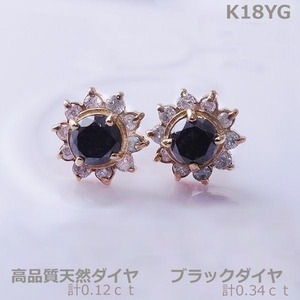 【送料無料】K18YGブラックダイヤダイヤ取り巻きピアス計0.46ｃｔ■ 6928