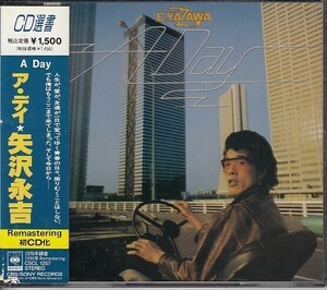 [CD]矢沢永吉　ア・デイ