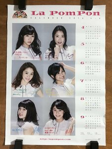 KK-6312 ■送料込■ La Pom Pon 2016 4～9 カレンダー 音楽 歌手 女性 美人 美女 印刷サイン メッセージ ポスター 印刷物 レトロ/くMAら