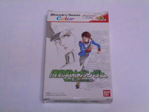 【新品未使用】ワンダースワンカラーソフト カラー専用 機動戦士ガンダム VOL.2-JABURO-2001年製品 レトロゲーム 