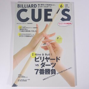 BILLIARD CUE’S ビリヤード・キューズ Vol.118 2009/6 BABジャパン 雑誌 ビリヤード 特集・ビリヤードvsダーツ 7番勝負 ほか