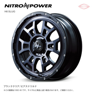 ナイトロパワー H6SLUG アルミホイール 1本 20x8.5 +20 139.7 6H(ブラッククリア/ピアスドリルド) / 20インチ NITRO POWER MID