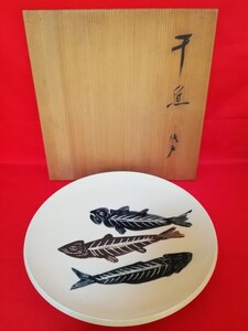 干魚 丸皿 飾皿 額皿 飾り皿 色絵 共箱あり