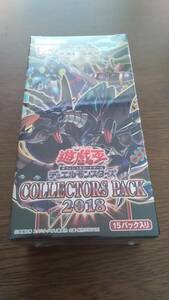 遊戯王 デュエルモンスターズ COLLECTORS PACK 2018 BOX　未開封