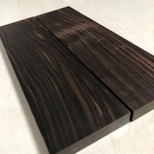 黒檀柾目厚板　2枚セット　350×96×20 60サイズ 
