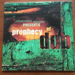 Clock tower presents prophecy of dub with ROOTS RADICS