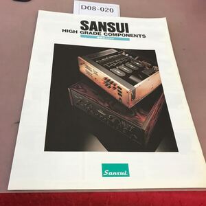 D08-020 SANSUI HIGH GRADE COMPONENTS 総合カタログ 折れ・印字あり 