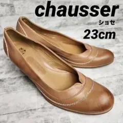 chausser ショセ パンプス ベージュ  23cm