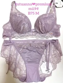 tutuanna❤︎新品　プレミアム　B75 高級美しいレースブラショーツset