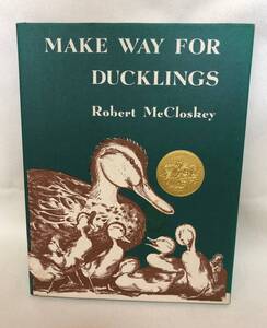 絵本 洋書 『Make Way for Ducklings』 Robert McCloskey ロバートマックロスキー ロングセラー 5.6才から 「かもさん おとおり」 ボストン