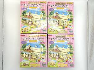 【新品・未開封】シルバニアファミリー お家はすてきなあこがれのお店 ミニシリーズ 全4種類4点セット コレクター引退品【60】241018JWIMW0