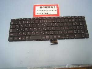 東芝Dynabook T55/45MR 等用 キーボード MP-13R80J0-920