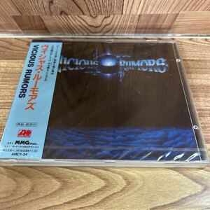 未開封CD「ヴィシャス・ルーモアズ/VICIOUS RUMORS」
