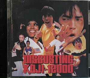 【中古・CD】Koji-12000 / ディスカスティング