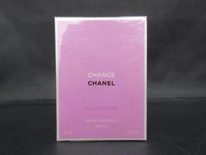 未開封 未使用 シャネル CHANEL チャンス オー タンドゥル ヘア オイル 35ml