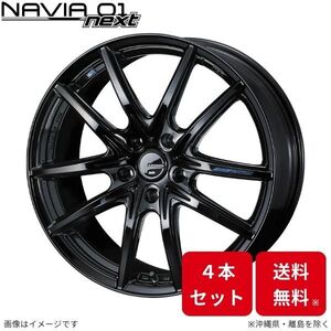 ウェッズ ホイール レオニス ナヴィア01ネクスト スカイライン V37 日産 18インチ 5H 4本セット 0039702 WEDS