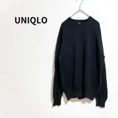 【ユニクロ】 UNIQLO ニット セーター 長袖 シンプル 無地 ブラック M