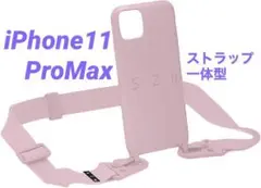 iPhone11 ProMax スマホケース ピンク ストラップ付き シリコン