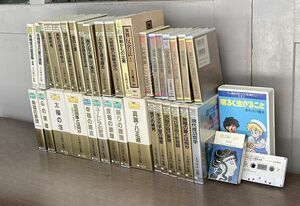 初期幸福の科学（1987～91年）大川隆法 カセットテープ 講演会 セミナー 等　大量　「太陽の法」は未開封