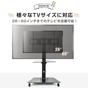 テレビ スタンド 壁寄せ スタンド型 wall キャスター 60 スタンド付き おしゃれ テレビ台 ロータイプ 角度調整可能 26 リビング 店舗 ny546