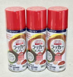 サンデーペイント　アクリルラッカースプレー　300ml　赤　３本セット　アウトレット品