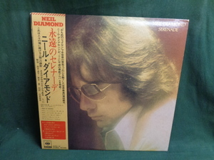 ニール・ダイアモンドNEIL DIAMOND/永遠のセレナーデSERENADE●帯付LP