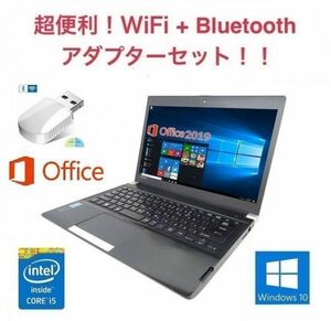 【サポート付き】Webカメラ TOSHIBA 東芝 R734 Windows10 PC 新品SSD:1TB Office 2019 新品メモリー:8GB + wifi+4.2Bluetoothアダプタ