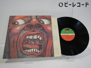 King Crimson(キング・クリムゾン)「In The Court Of The Crimson King(キング・クリムゾンの宮殿)」Atlantic Records(P-6365A)/ロック