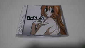 ●新品！RMT！「RePLY」同人音楽 エレクトロニカ IDM アンビエント 美麗 Key リトルバスターズ 