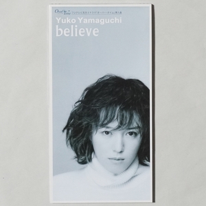 【山口由子/シングル×1枚】believe、プラケース付(タイトル拡大レンズ有)