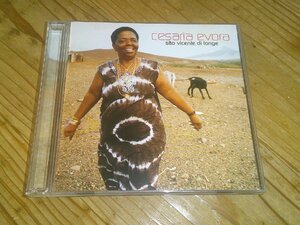 ●即決！CD：CESARIA EVORA SAO VICENTE DI LONGE セザリア・エヴォラ