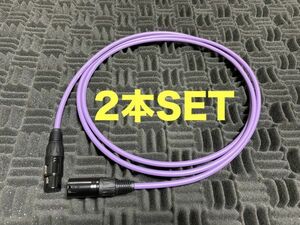 2m×2本セット CANARE L-4E6S Purple マイクケーブル 新品 ステレオペア XLR スピーカーケーブル キャノン クラシックプロ カナレ 紫色