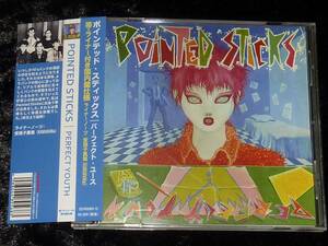 Pointed Sticks / Perfect Youth = CD(帯付き,国内盤仕様,パンク,パワーポップ,punk,power pop,canada)