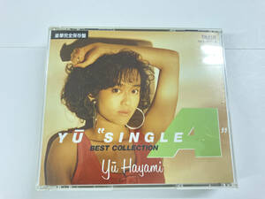 早見優 CD YU 