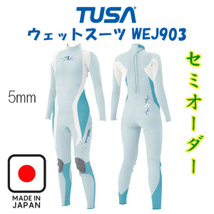 ダイビング用ウェットスーツ 5mm セミオーダー 女性用 ワンピース 【25サイズ・色・ロゴ 選択可能】 TUSA WEJ903